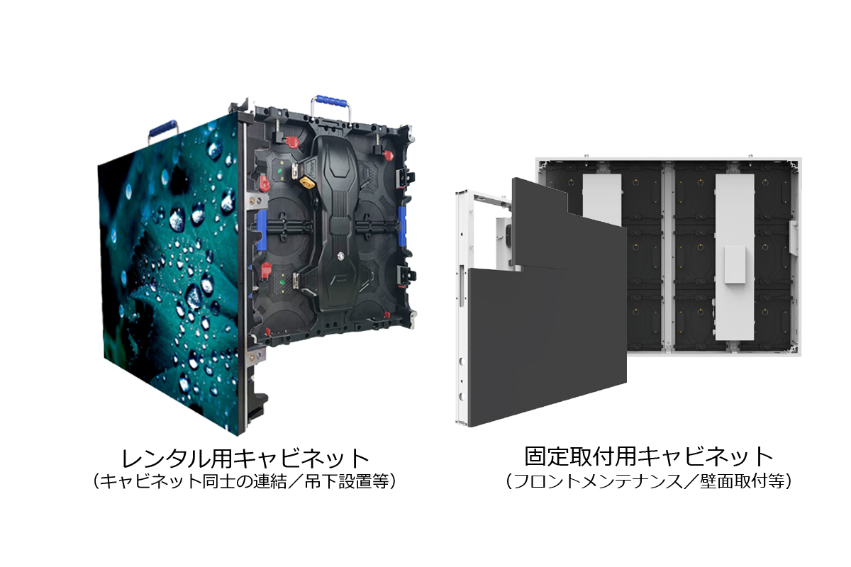 屋外用LEDビジョン(防塵防水)