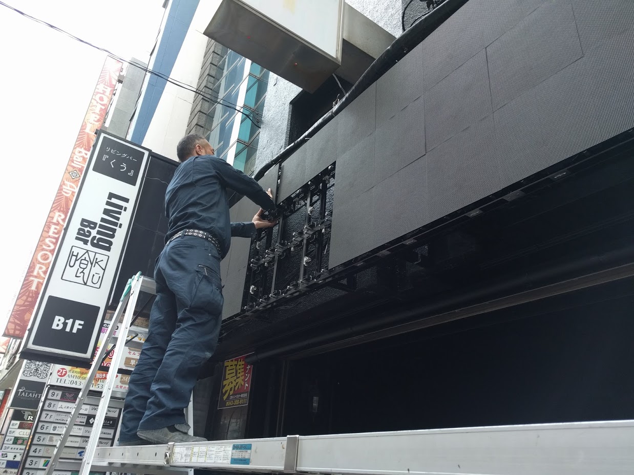 屋外用LEDビジョン(防塵防水)
