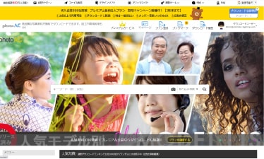 コンテンツ作成ツール・素材