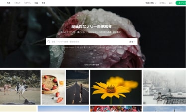 コンテンツ作成ツール・素材