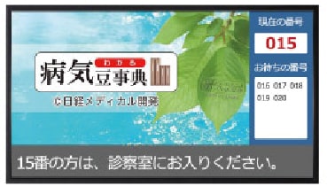 取扱コンテンツ・パッケージ