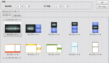 非ネットワークでも時間管理可能