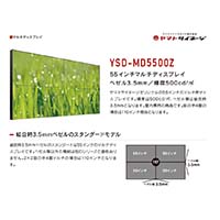 マルチディスプレイ販売パートナー募集