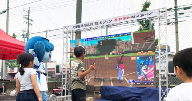 屋外用LEDビジョン