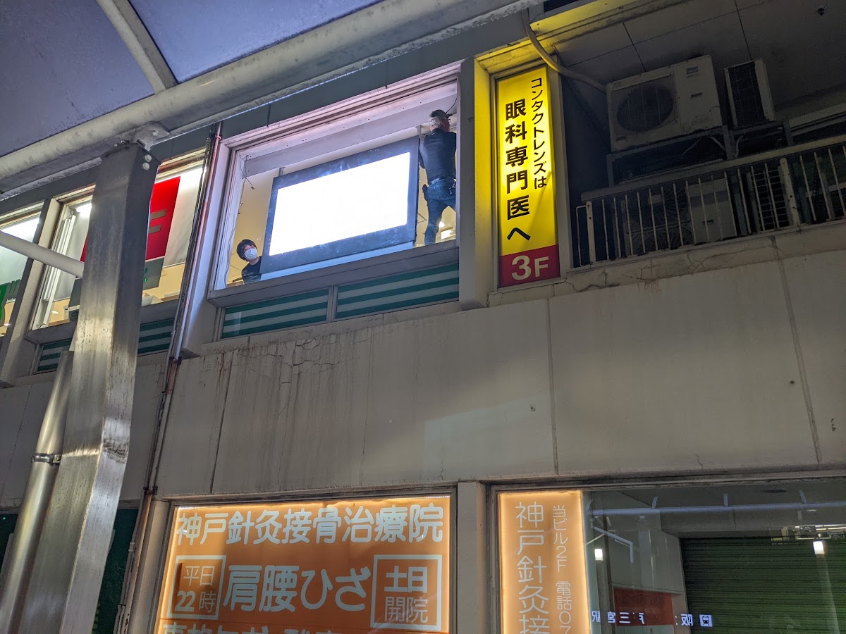 大型ビジョンの明るさ（輝度）について