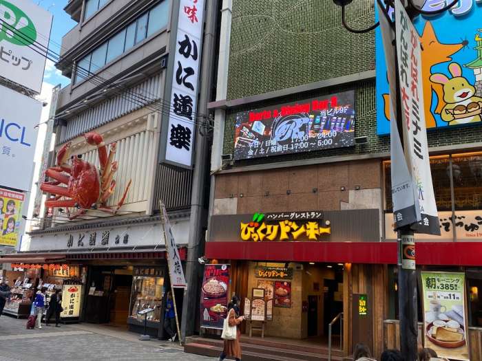 道頓堀LEDビジョン