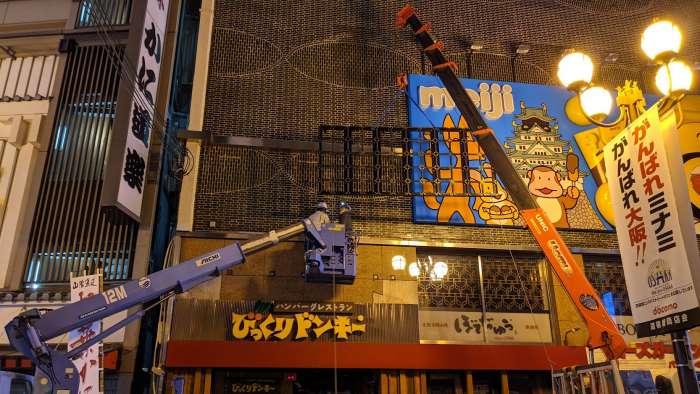 大阪・道頓堀LEDビジョン