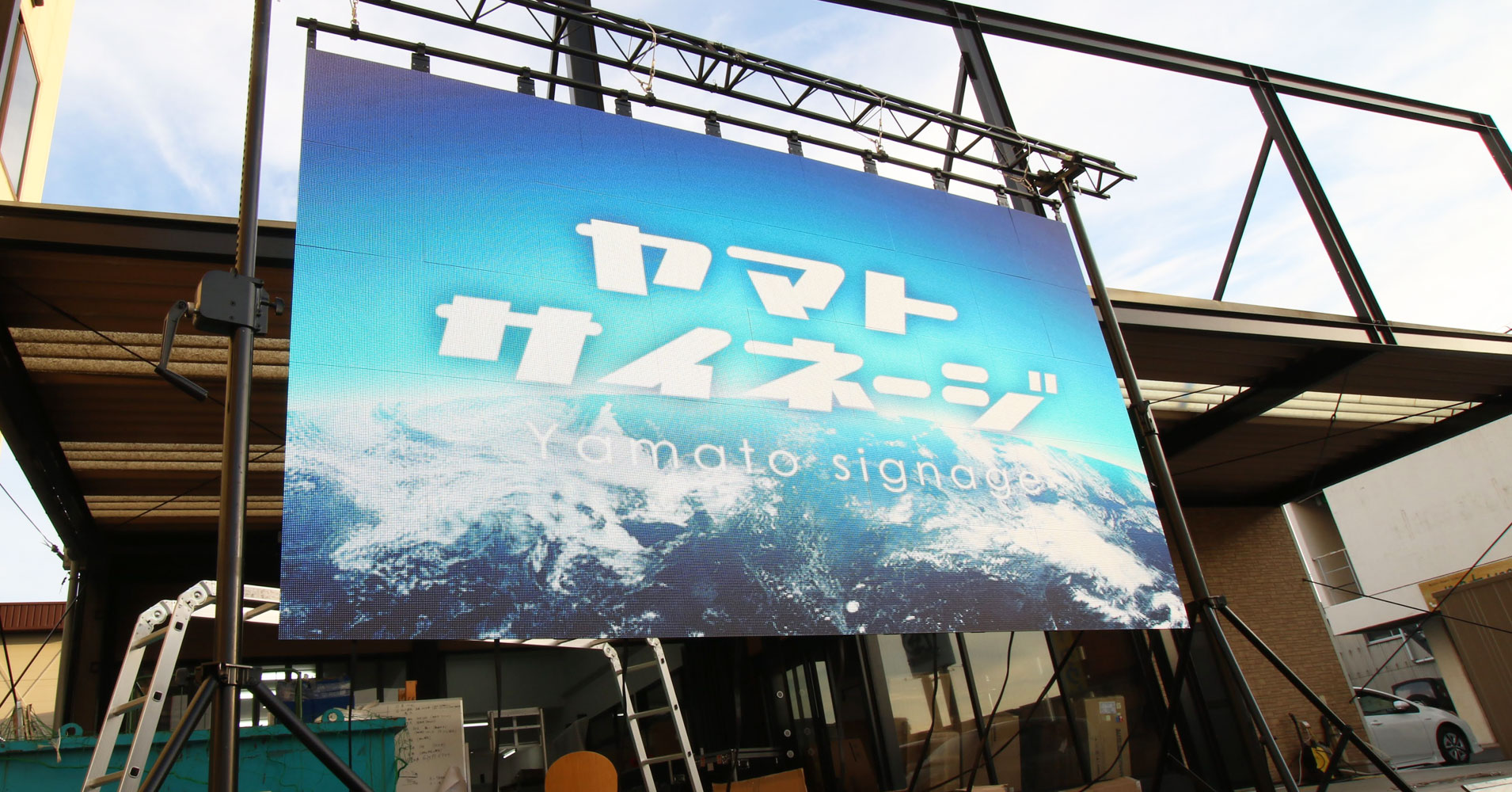 大型ビジョンとは？大画面LEDビジョンを設置する5つメリットも解説