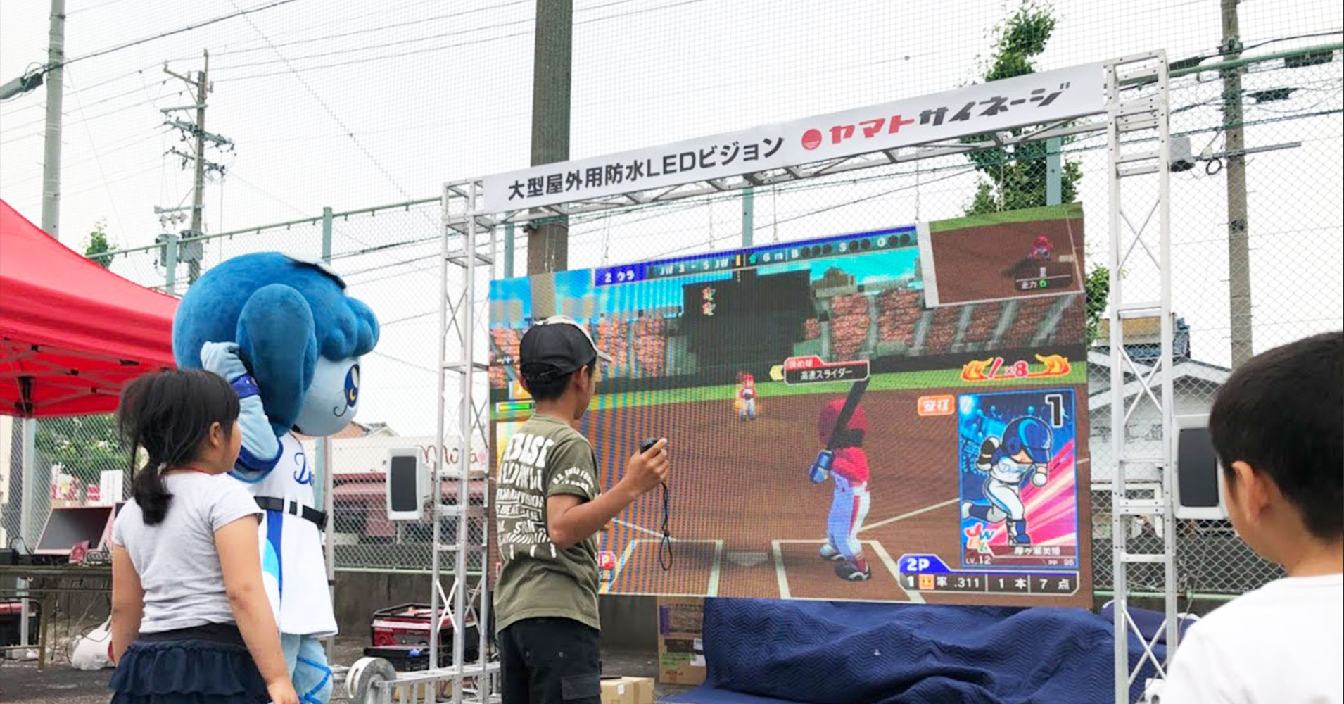 屋外用LEDビジョン（防塵防水）