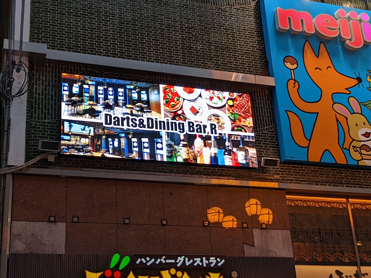 屋外広告物条例