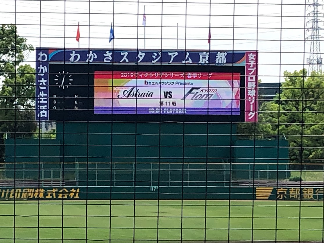 代表的な屋外用大型ビジョンの設置場所