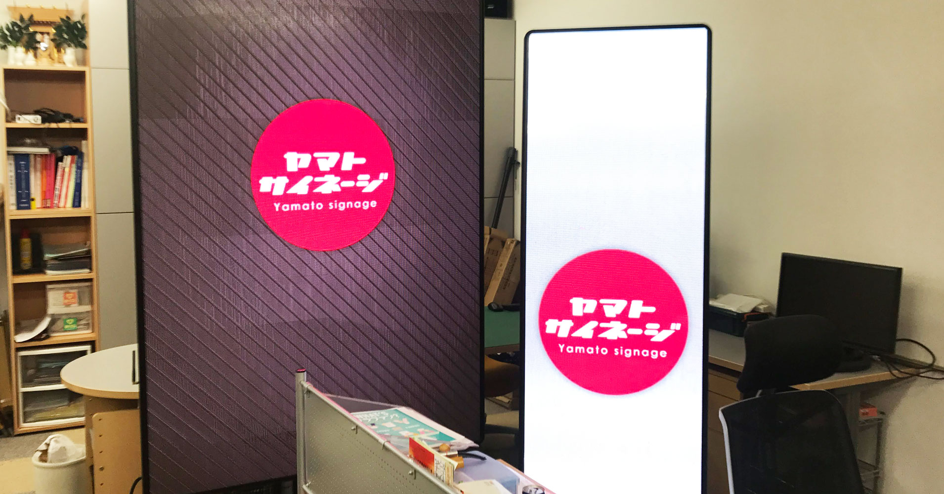 プリペイド型のLEDビジョン