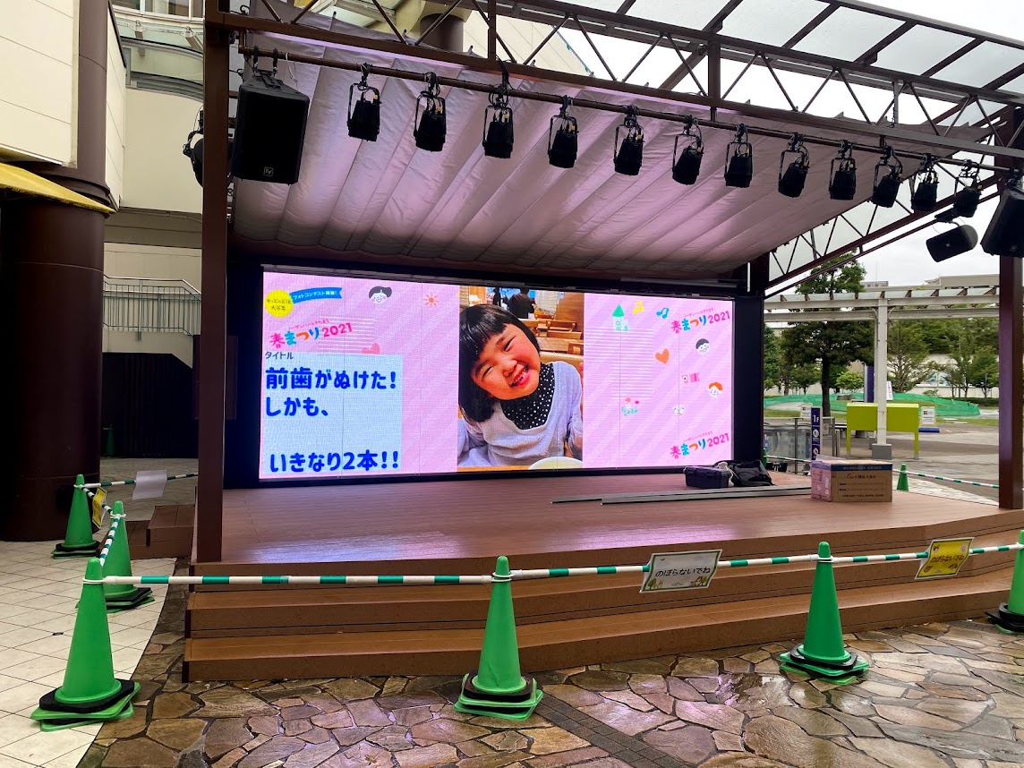 大型ビジョンに映像を映す方法