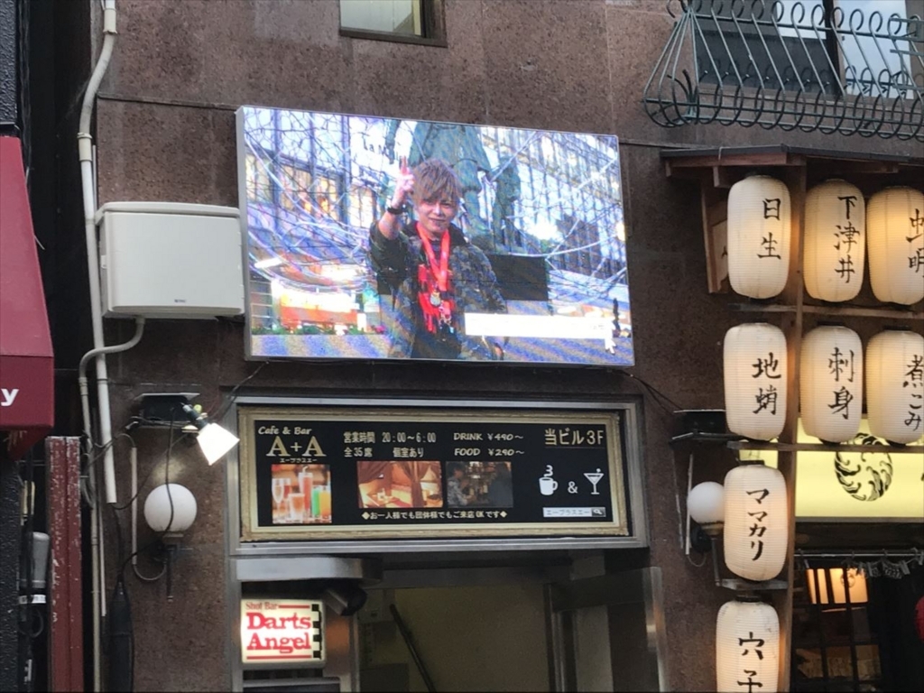 反射が起こらないLEDビジョン