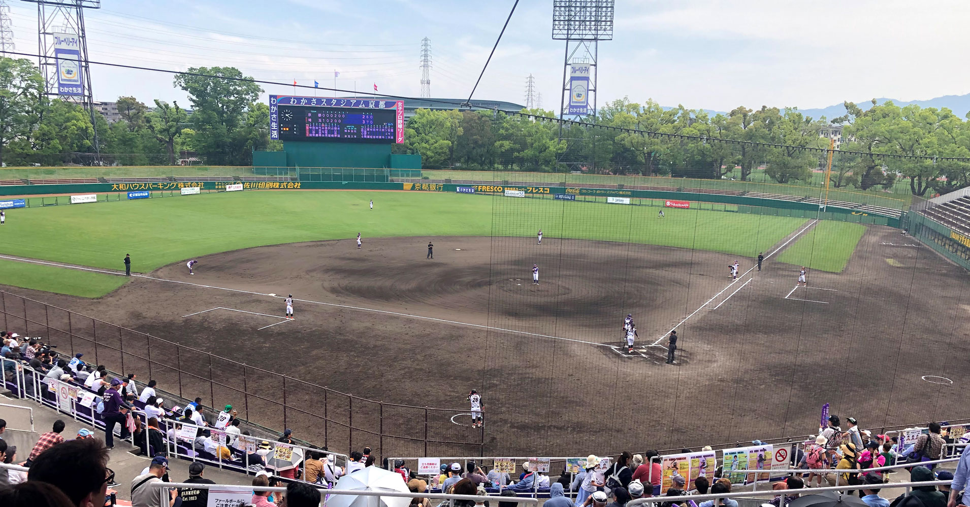スポンサー活動