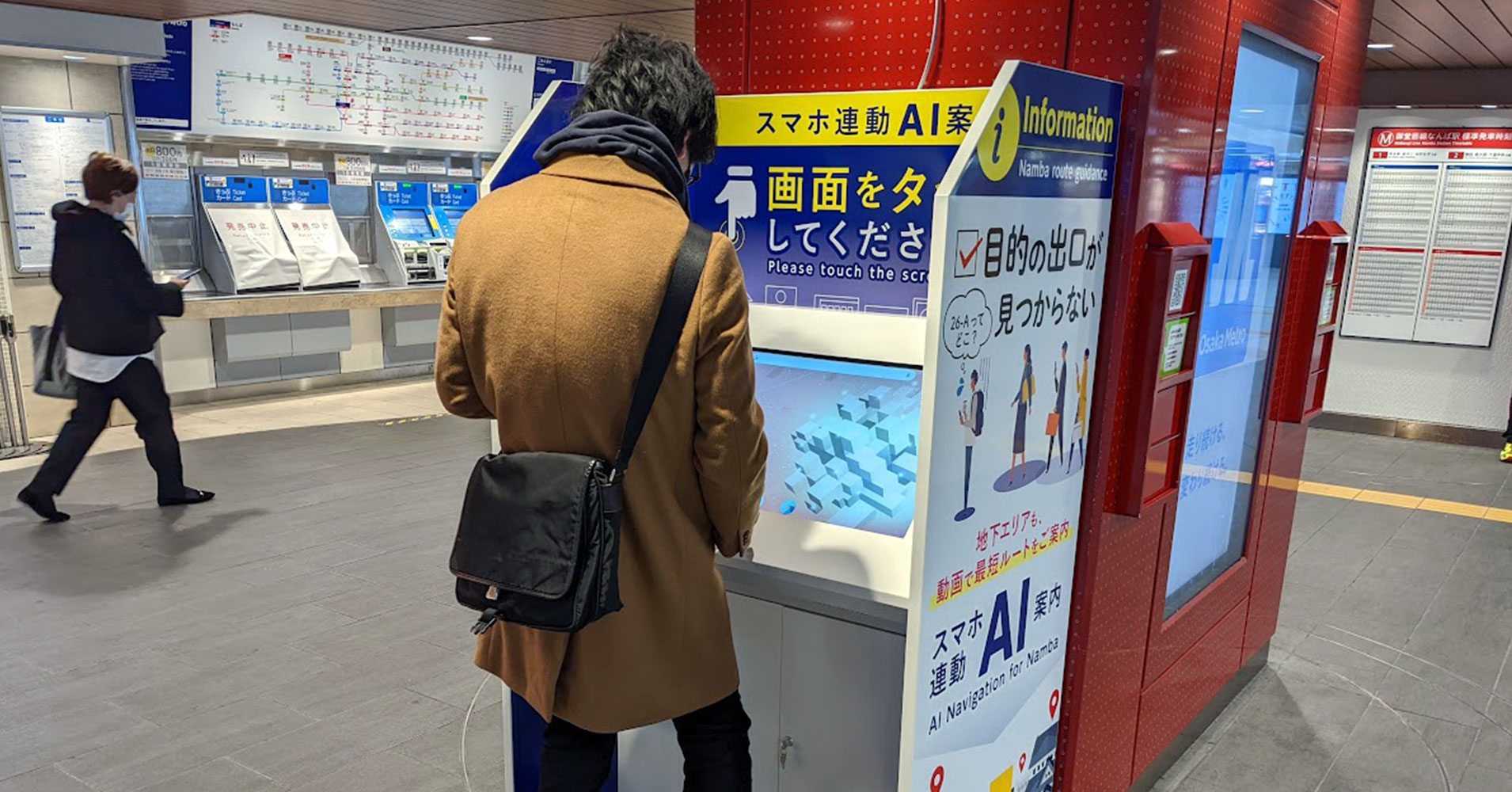 デジタルサイネージとは