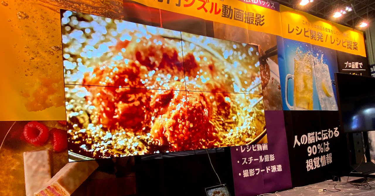 展示会イベントには大型モニターのレンタルがおすすめです