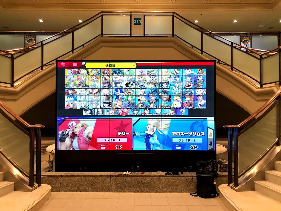大型ビジョンでゲーム