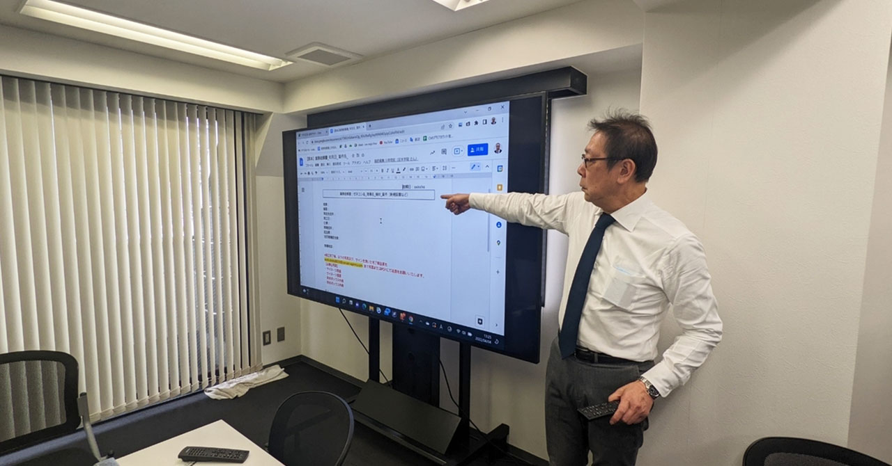 80インチの大型会議用モニターは使える？実機を設置、検証してみた