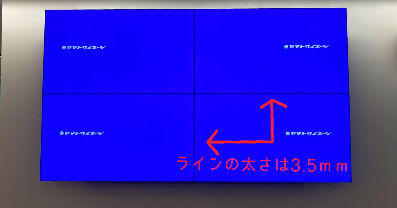 100インチ大画面液晶マルチモニターは専用のベゼルレスモニターが最適