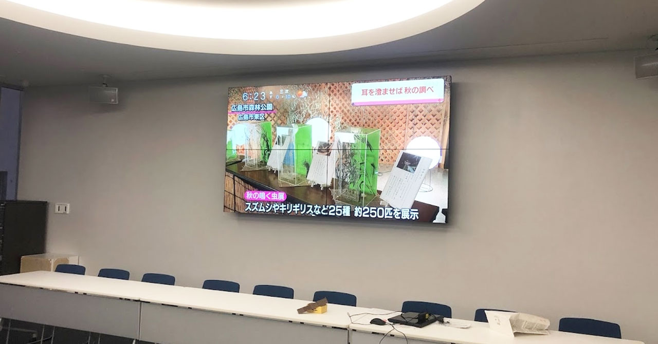 100インチ会議用プロジェクターと液晶マルチのリース料金を比較