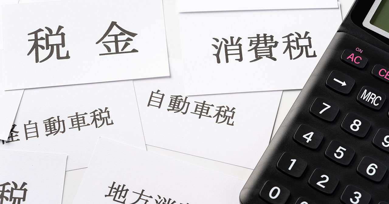 法人の節税対策に大画面モニターを導入するという発想