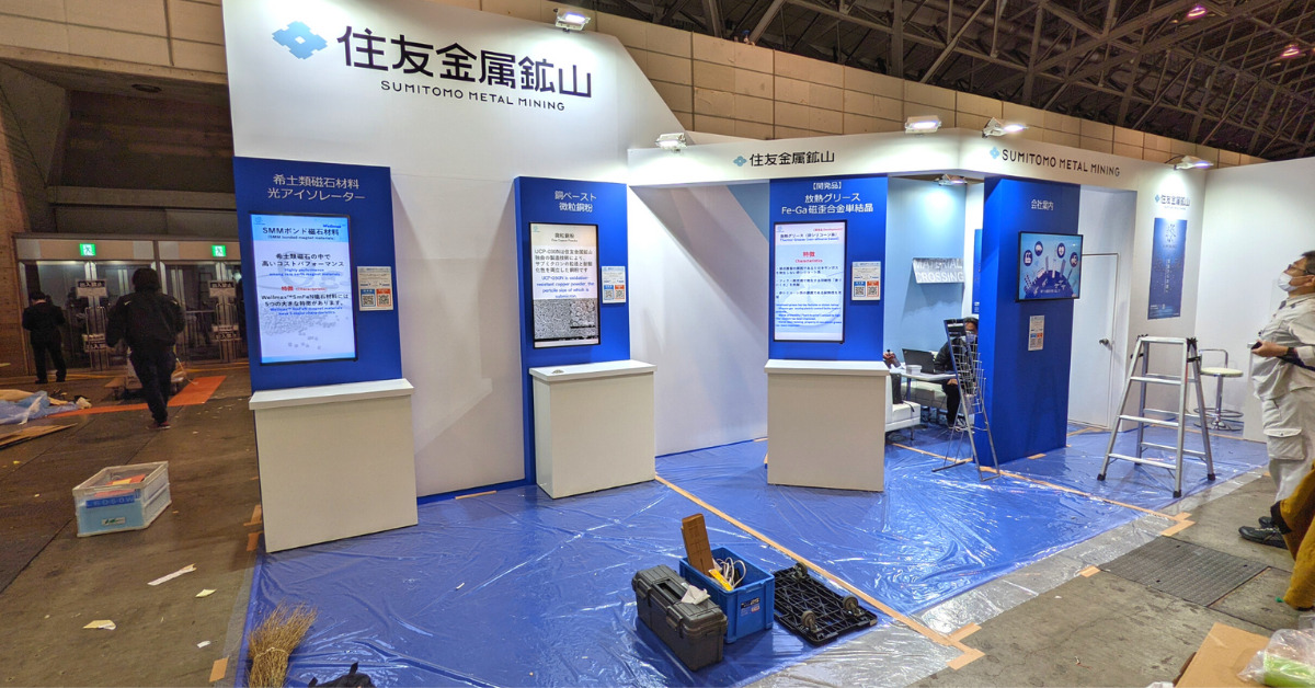 幕張メッセの展示会ブースサイネージ