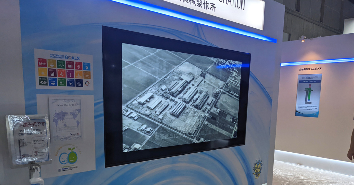 ビッグサイトの80インチ液晶レンタル