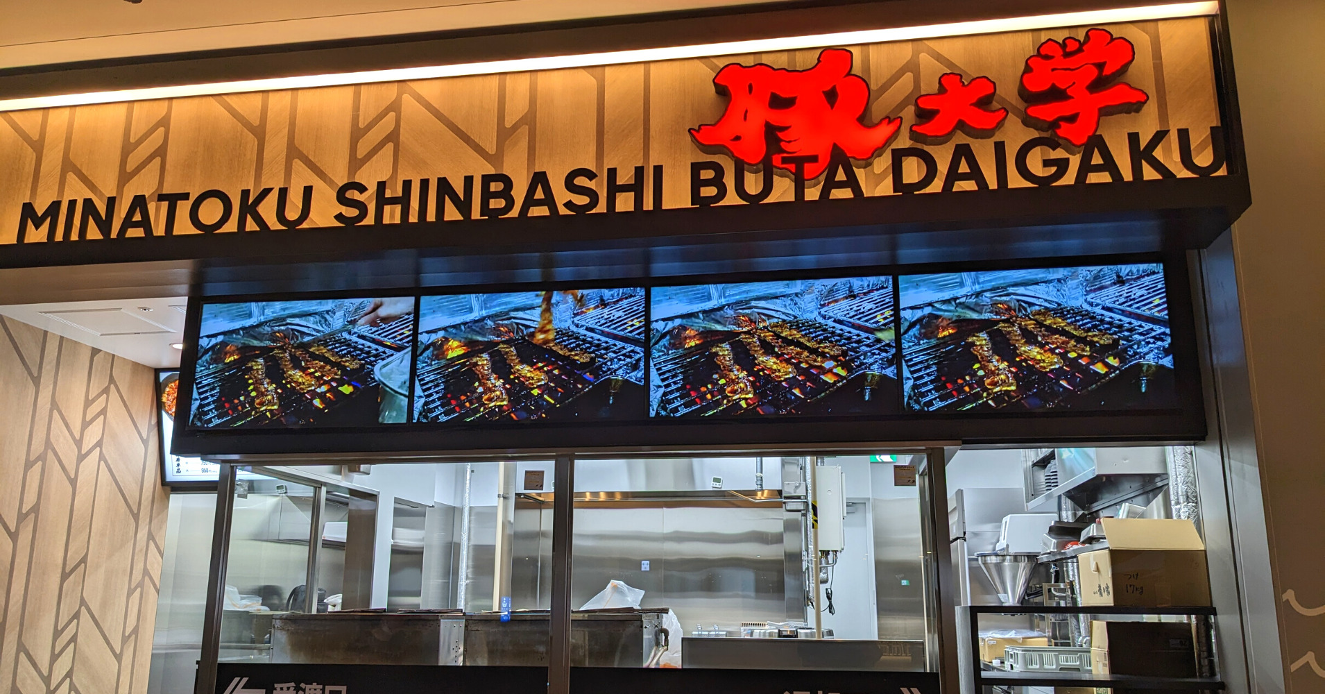 ショッピングモールのフードコートにデジタルサイネージを連結設置