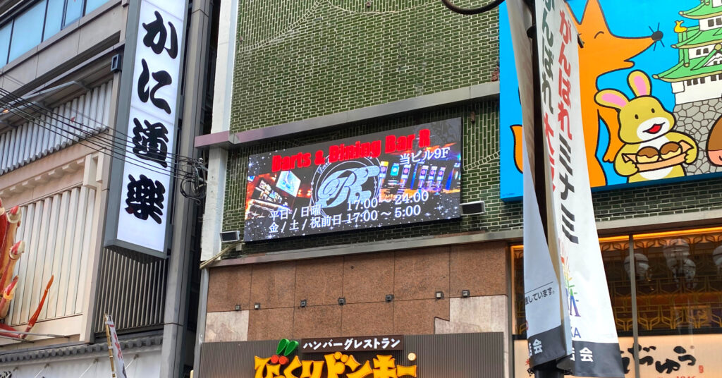 LEDビジョン