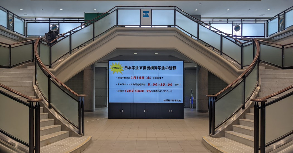 【まとめ】業種別！大画面マルチディスプレイの導入事例「10選」