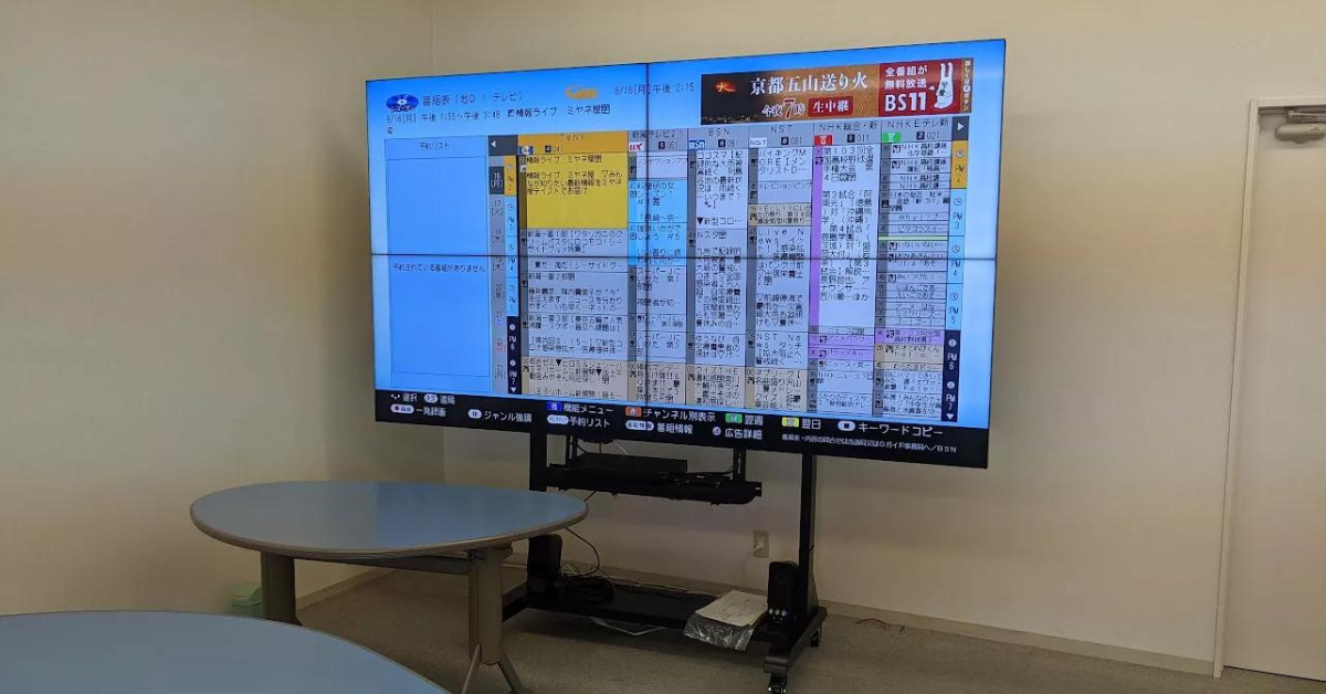 【初心者向け】会議用の大型モニターを導入する7つのメリット！マルチディスプレイの導入事例10選も紹介