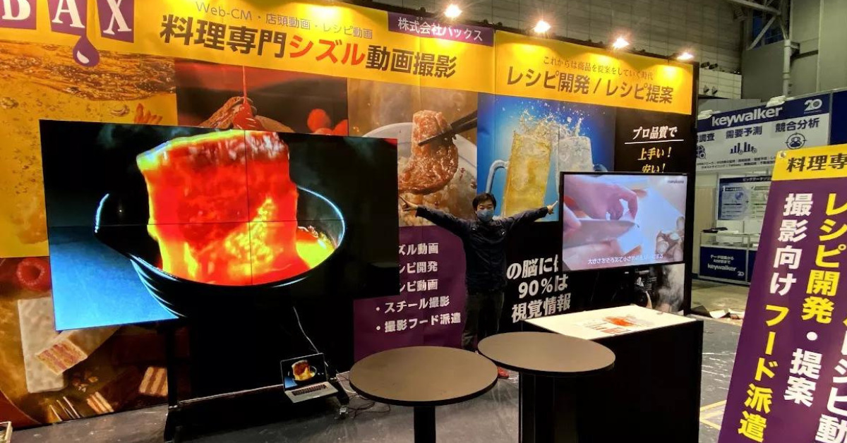 【4面マルチディスプレイ】で集客・業務効率UP！活用事例7選と選定ポイント