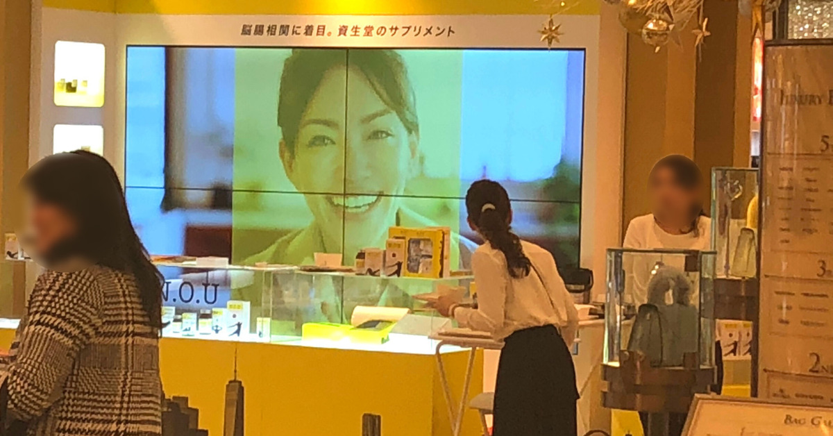 【4面マルチディスプレイ】で集客・業務効率UP！活用事例7選と選定ポイント