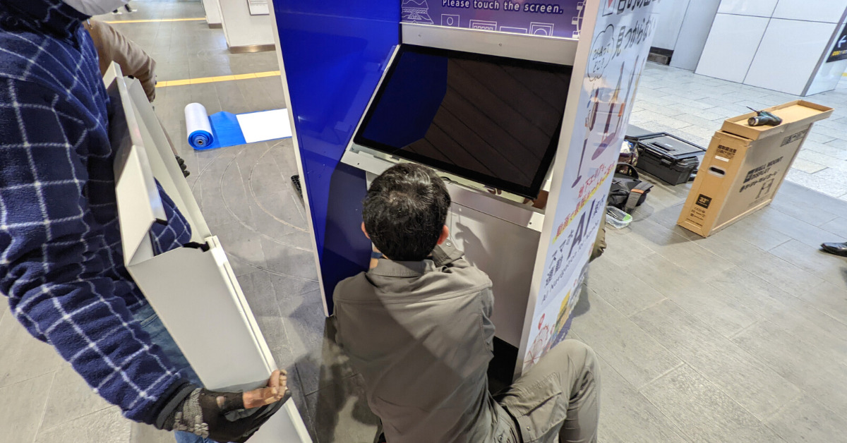 大阪メトロのタッチパネル