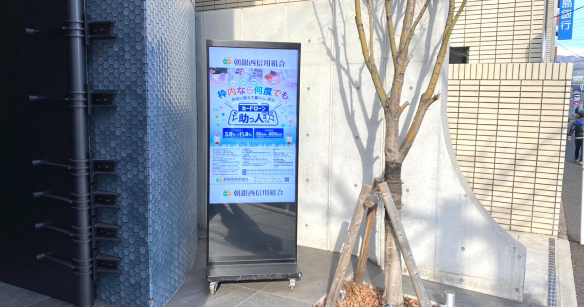 屋外に販促用のデジタルサイネージスタンド