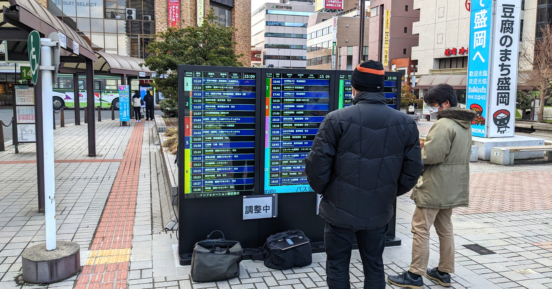 盛岡のバスターミナルサイネージ