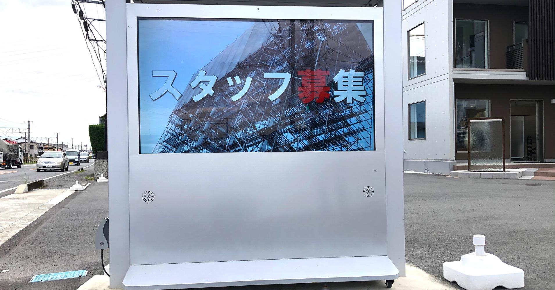 信号機近くに屋外用デジタルサイネージを設置
