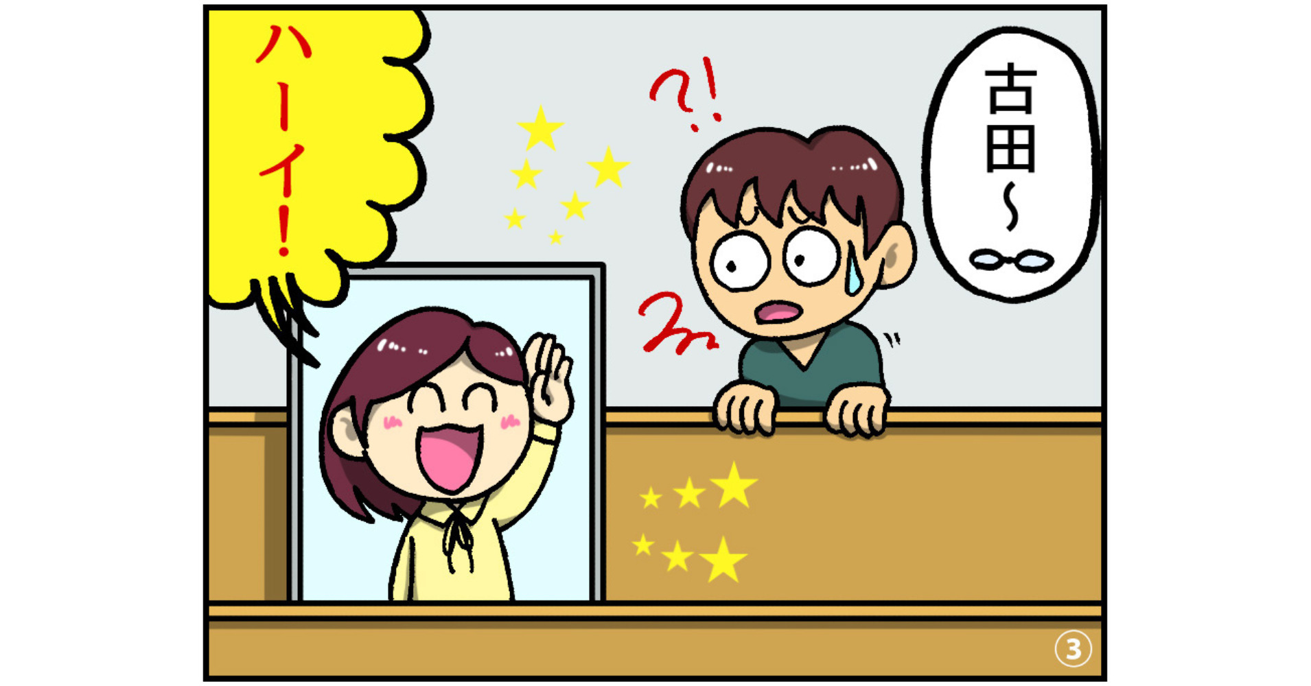 【4コマ漫画】まるでどこでもドア！？デジタルサイネージで気軽にリモート出演が可能に！