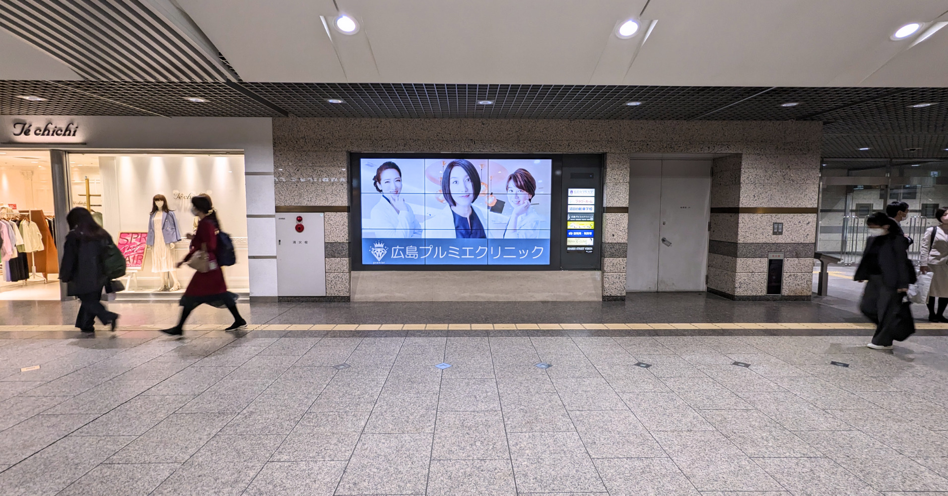 地下街の液晶マルチディスプレイ