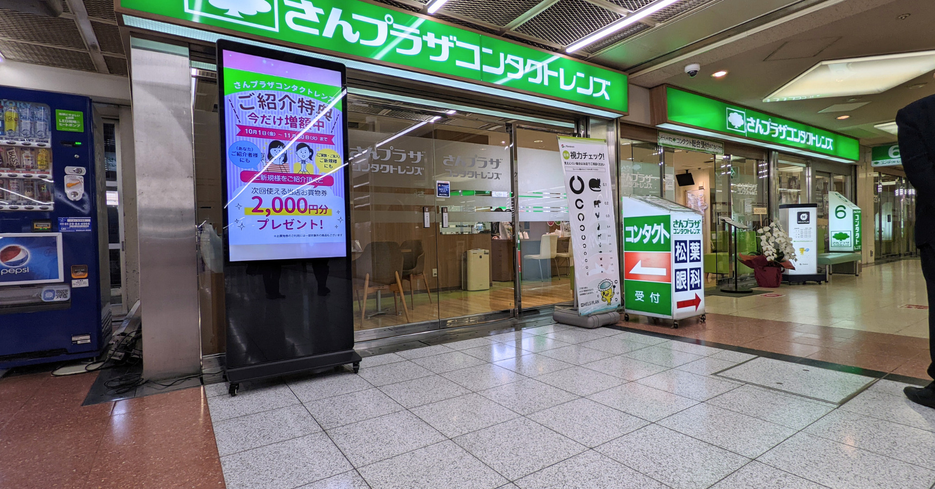 液晶ディスプレイ