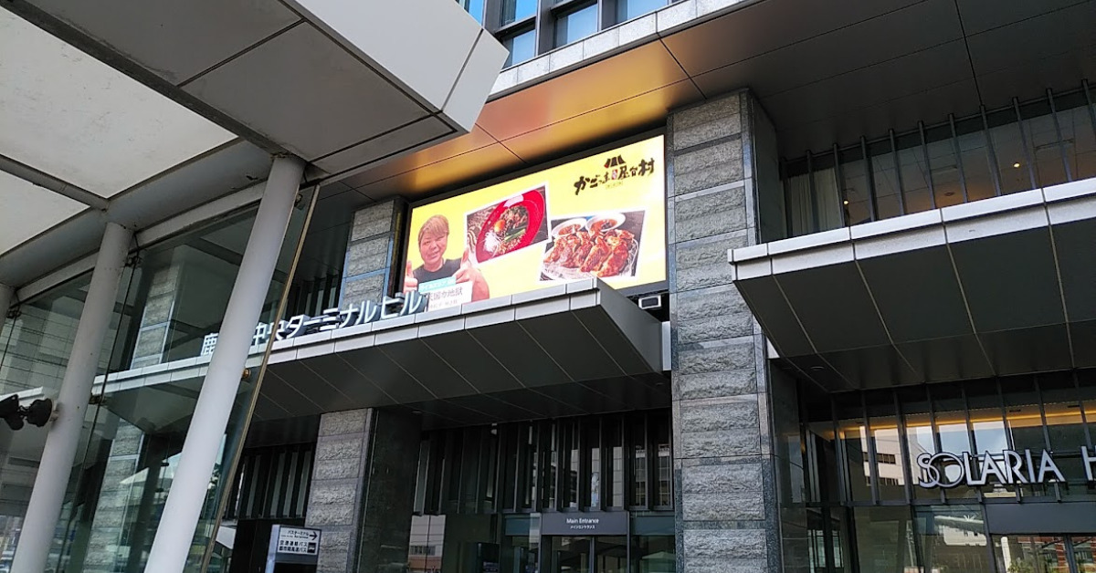 ビルに設置したLEDビジョン