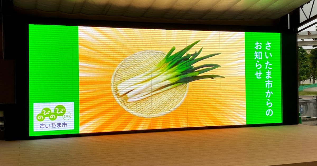 ステージに設置したLEDビジョン