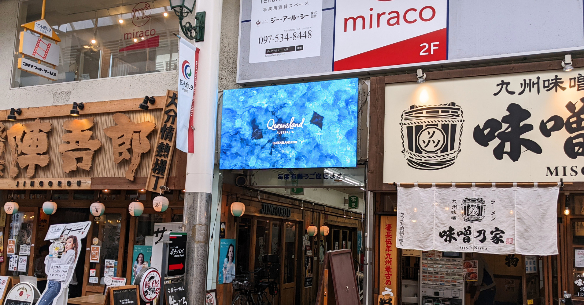 商店街にLEDビジョンを設置