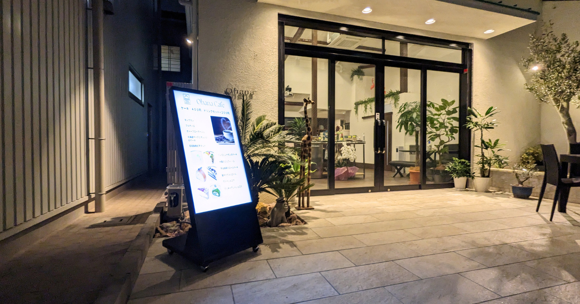 カフェのデジタルサイネージ