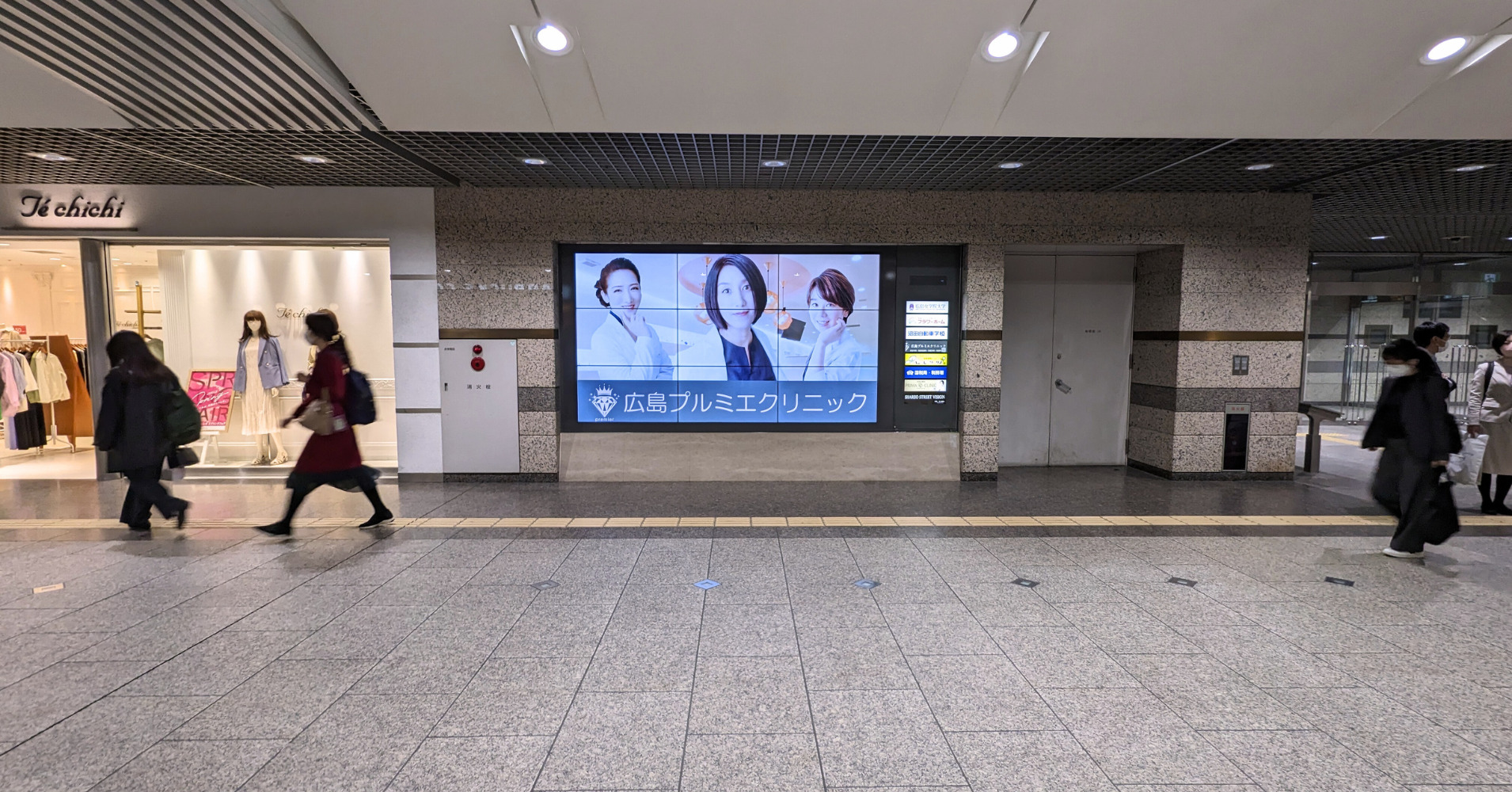 広告目的のデジタルサイネージ