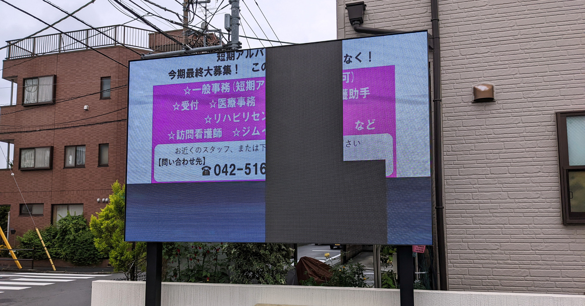 故障したデジタルサイネージ