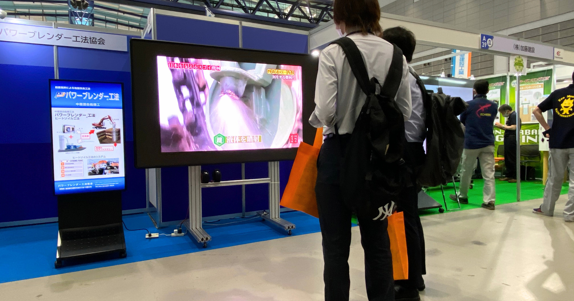 イベント会場のデジタルサイネージ