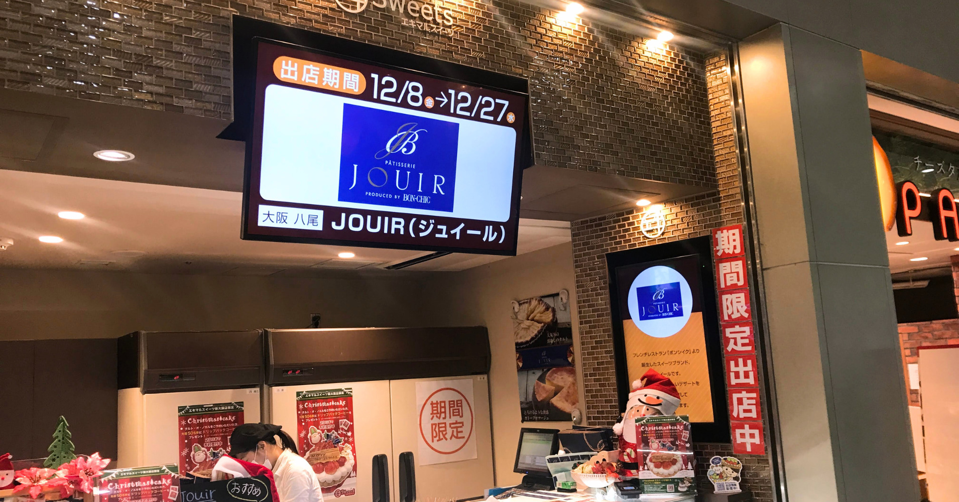 デジタルサイネージ導入時に失敗しないための4つの注意点とは？