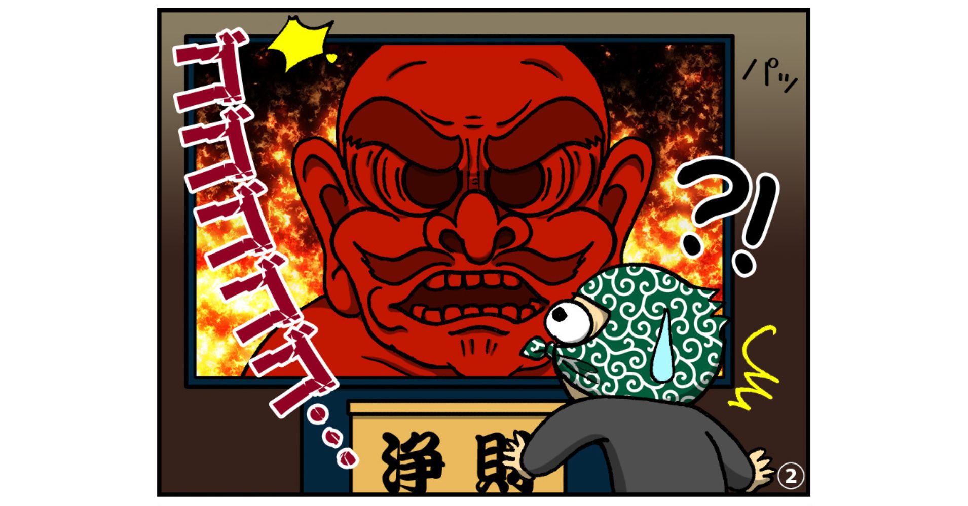 【4コマ漫画】お寺でもデジタルサイネージが活躍！？